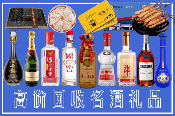 顺平县回收烟酒