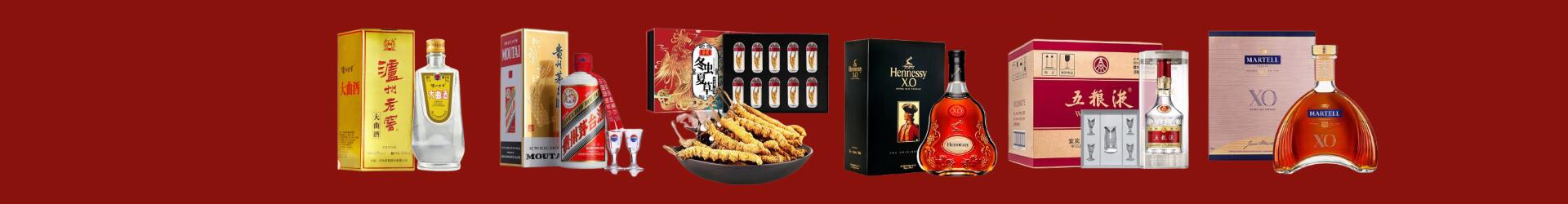 顺平县德宝烟酒经营部