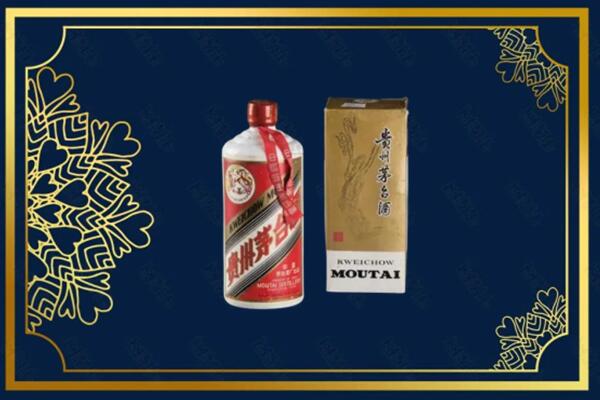 高价求购：顺平县茅台巽风酒回收吗？