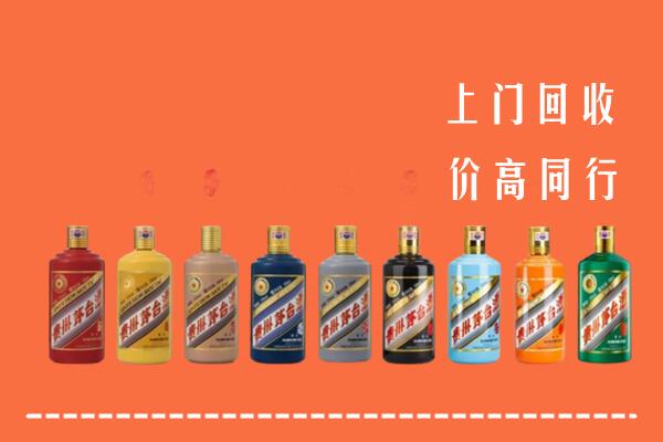 顺平县回收茅台酒