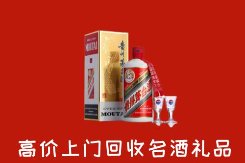 顺平县回收茅台酒