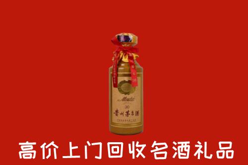 高价求购：顺平县回收30年茅台酒