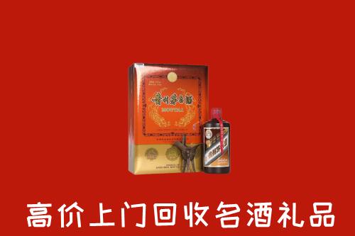 顺平县回收贵宾特制茅台酒