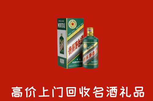 顺平县回收五星茅台酒