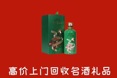 顺平县回收出口茅台酒
