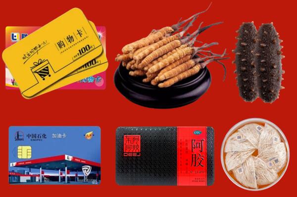 顺平县回收礼品.jpg